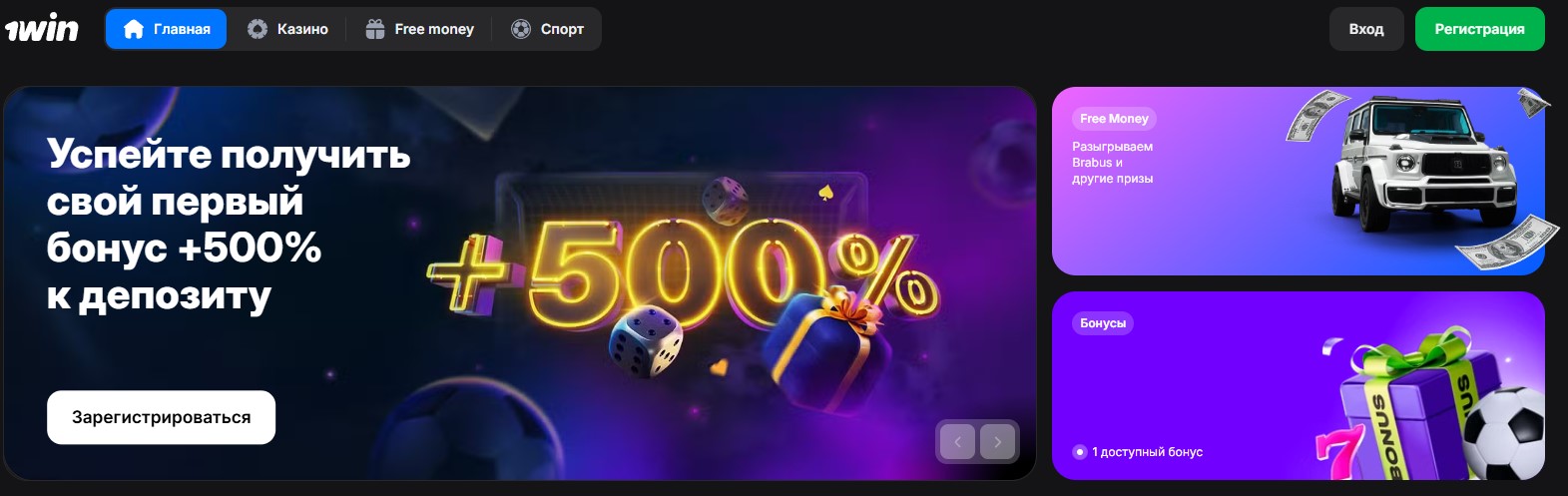 Рабочее зеркало для обхода блокировок