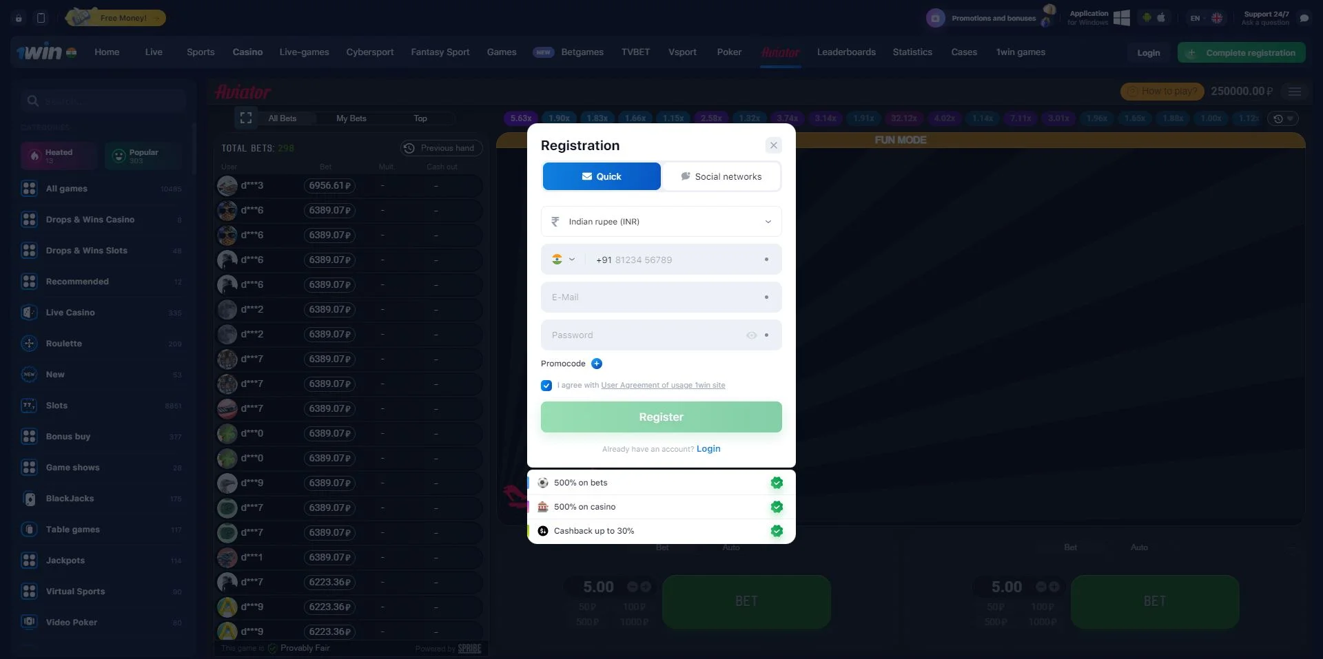 регистрация в 1win
