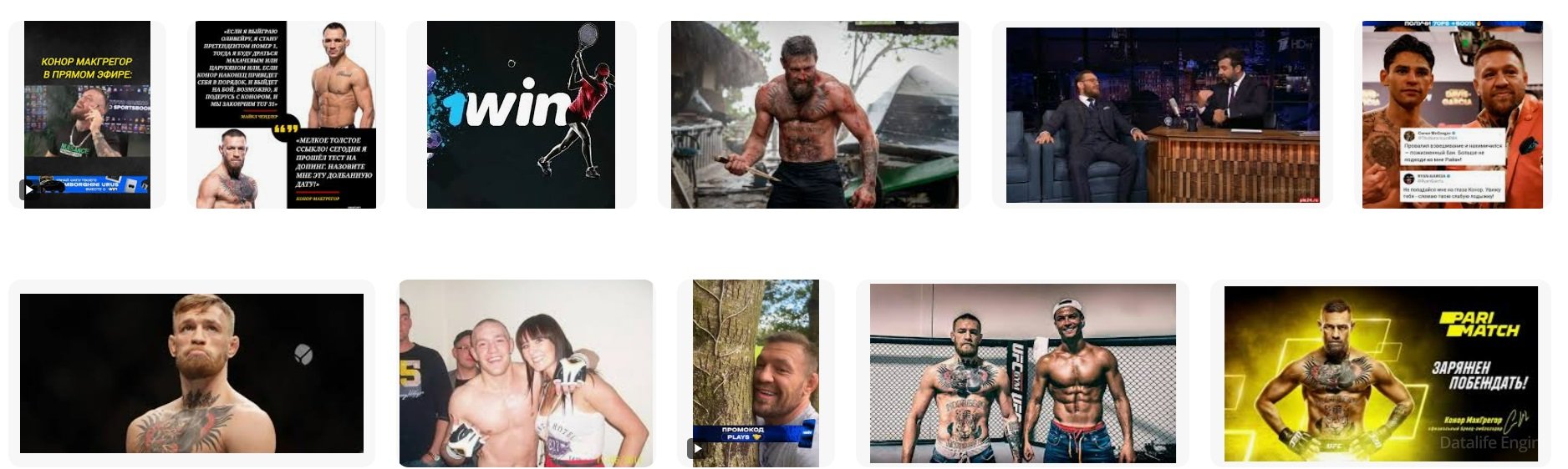 Конор 1Win Официальный сайт